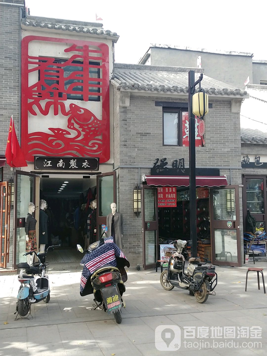 强明眼睛