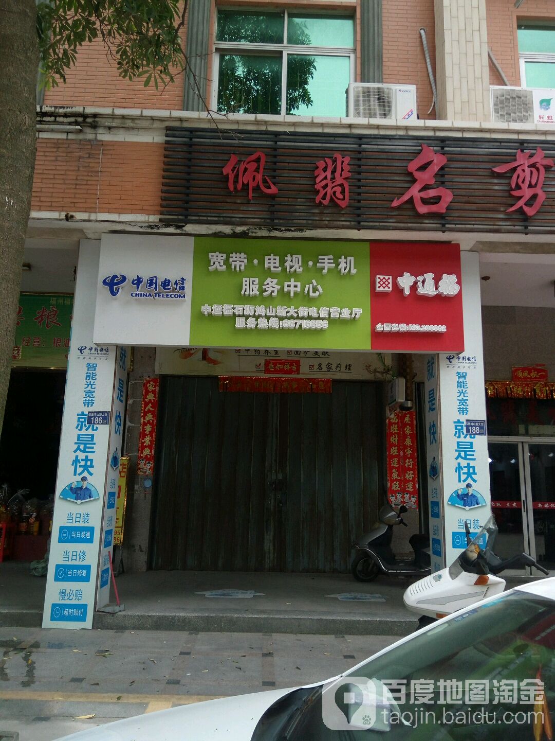天威宽带24小时客服电话 天威宽带24小时客服电话