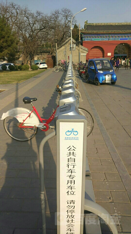 北京市公共自行车