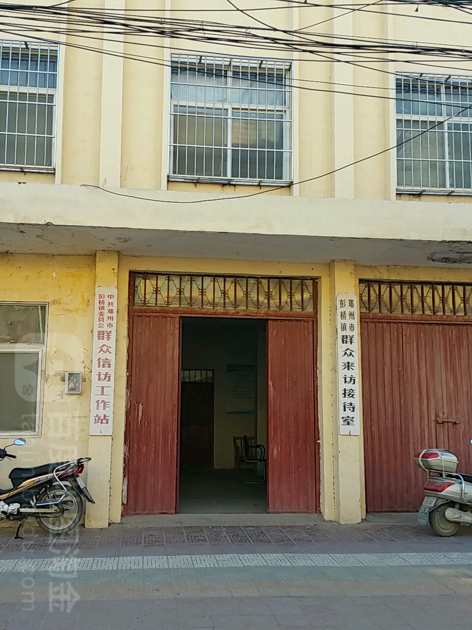 中共邓州市彭桥镇委员会群众信访公交站