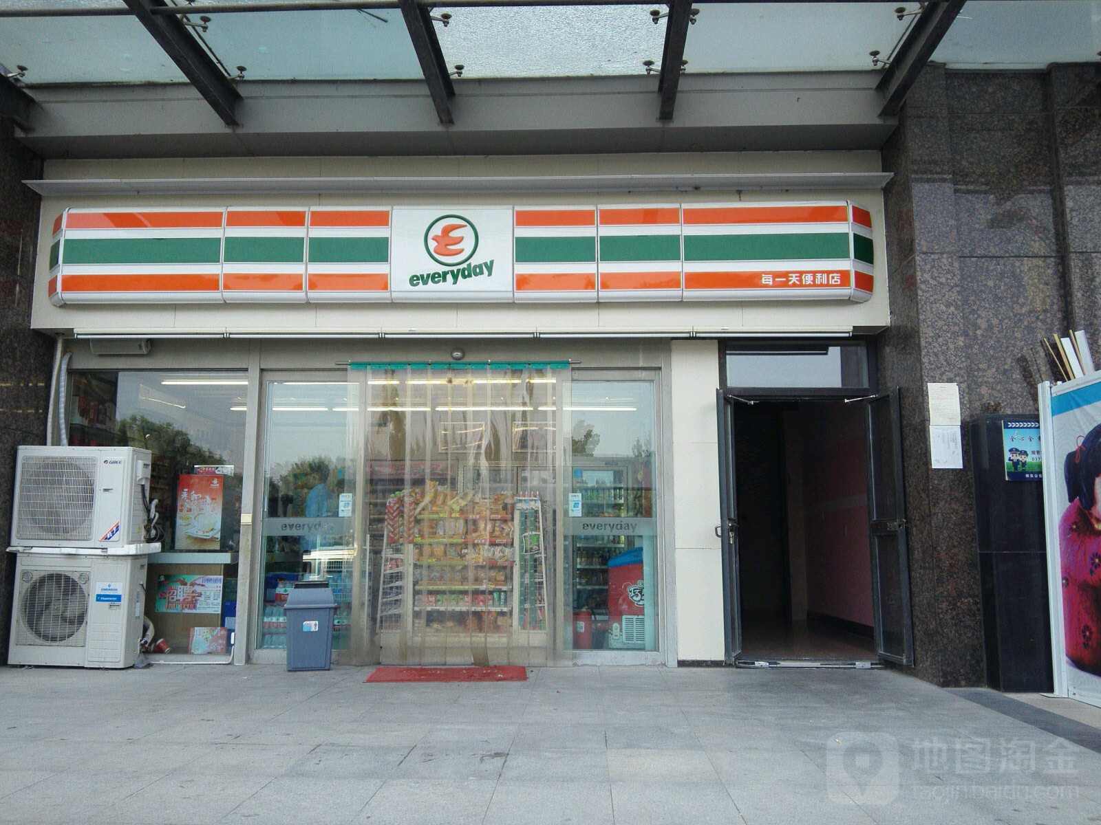 每一天便利店(绿地店)