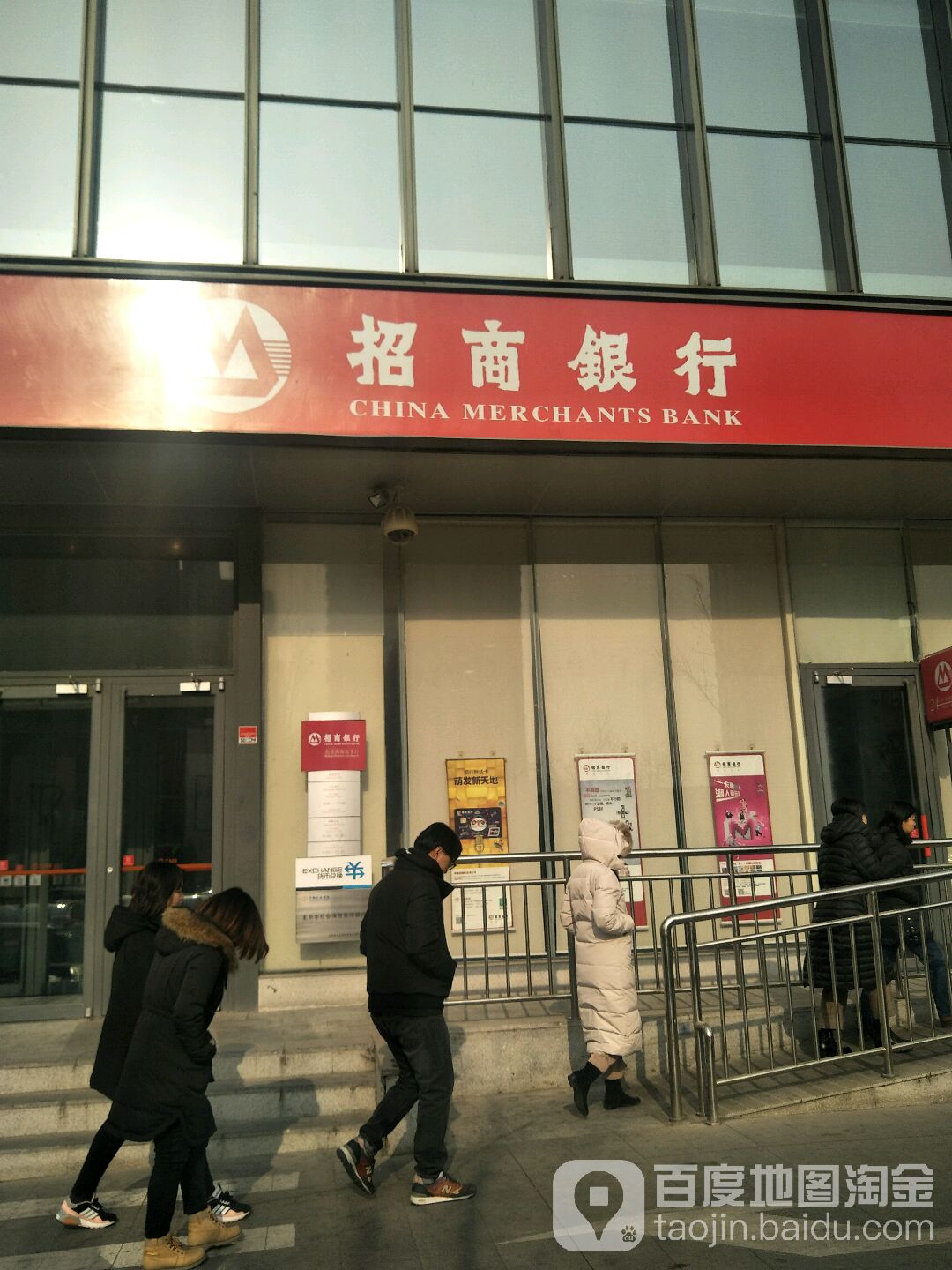 工商银行(北京西客站支行)