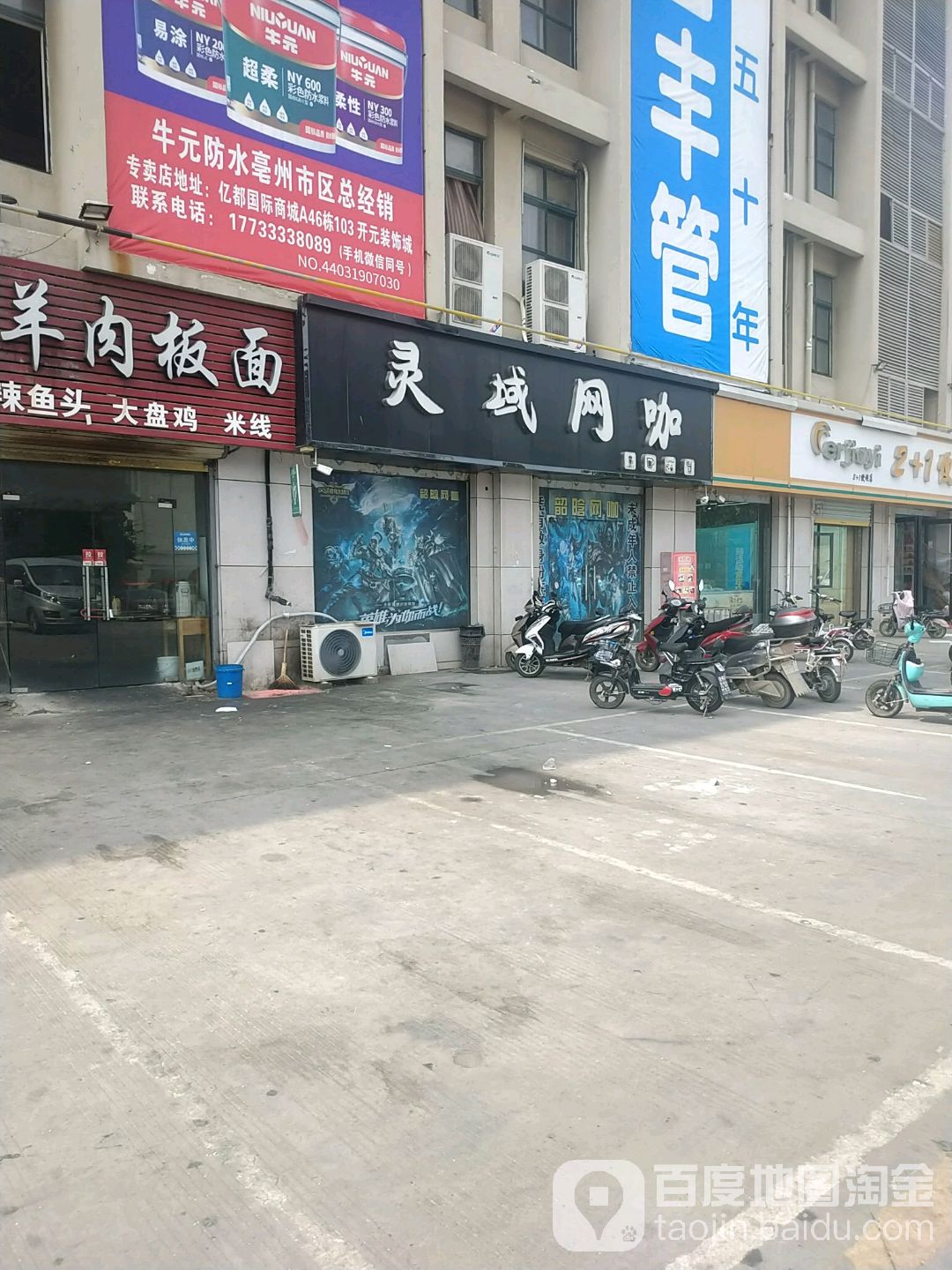 灵域王卡(宜博二店)