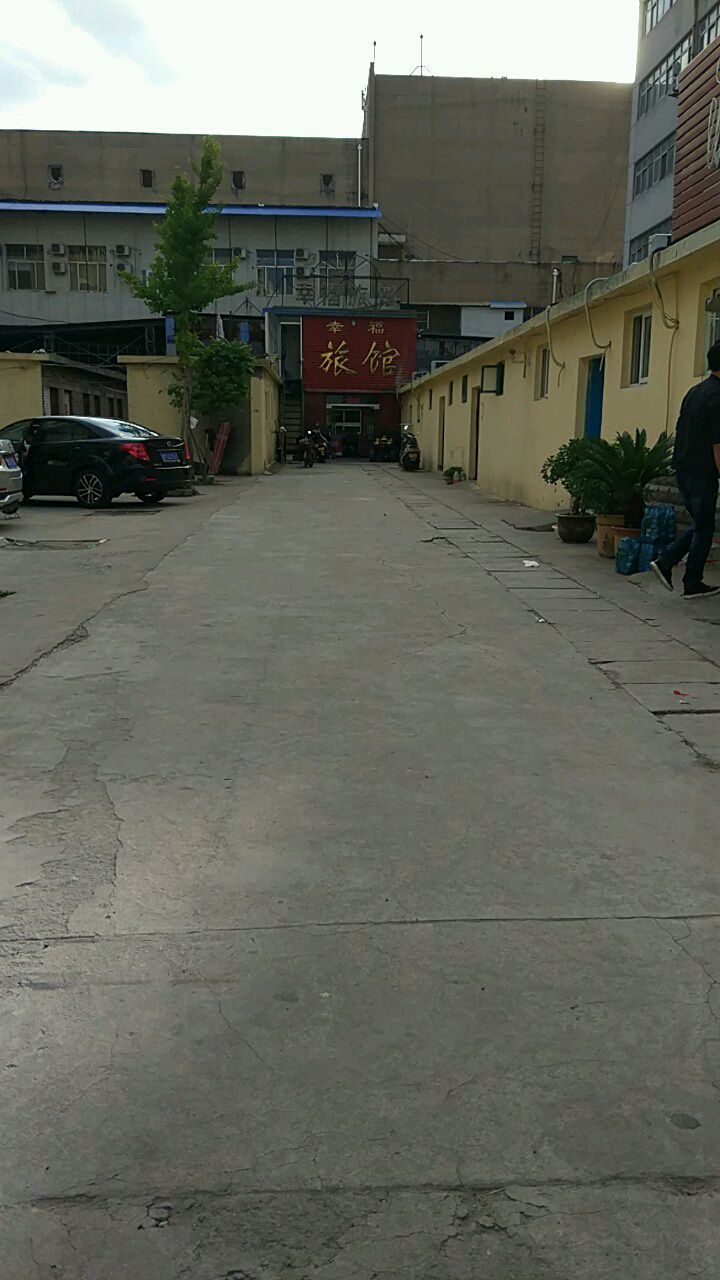 幸福旅馆(黄河四路店)