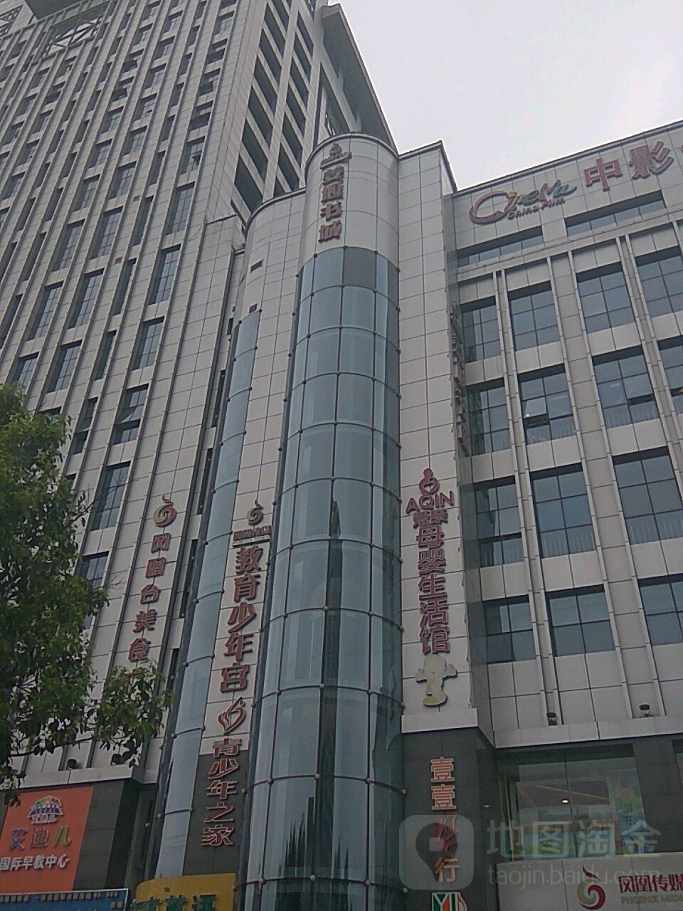 姜堰d书