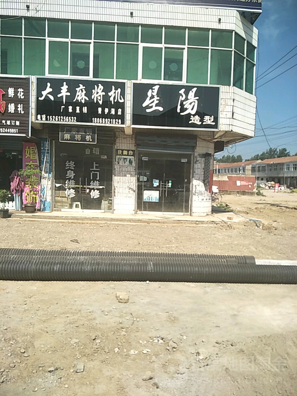 大丰麻将机厂家直销(青伊湖店)