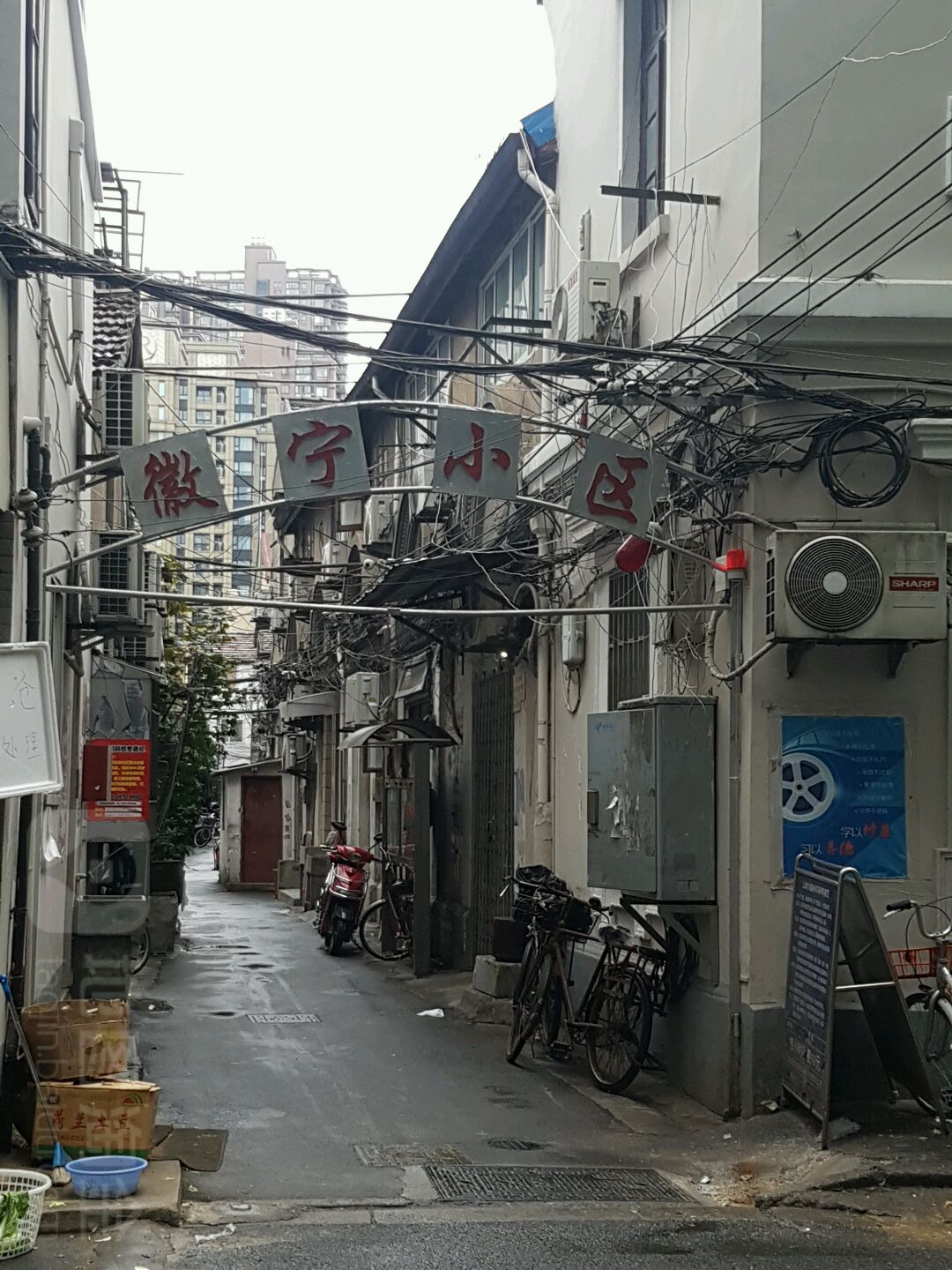 上海市黄浦区徽宁路428弄1-87号