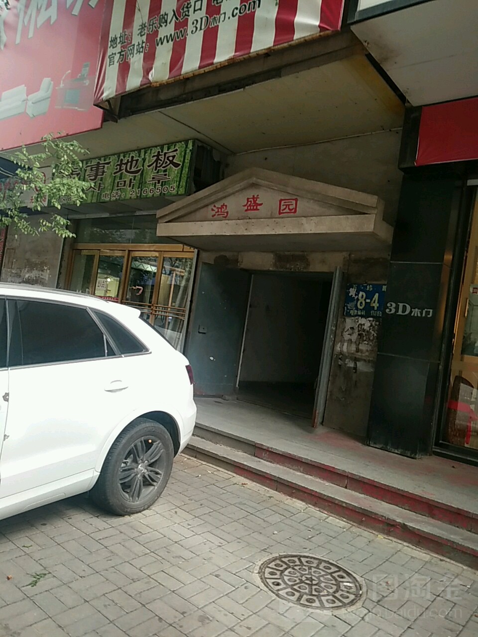 辽宁省丹东市振兴区江城大街40号