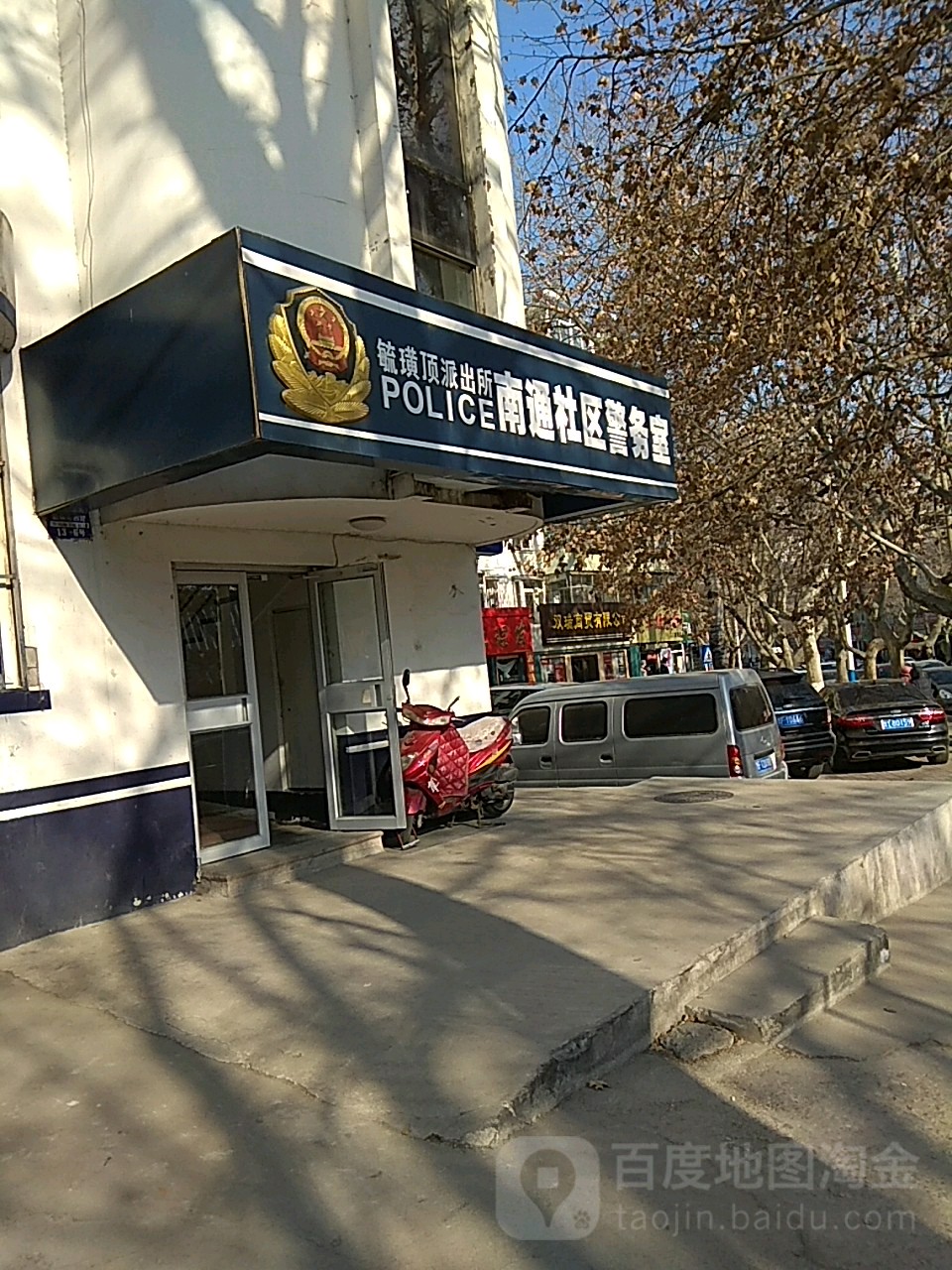 烟台市芝罘区南通路与毓璜顶西路交叉路口往北约100米(毓西园东北侧)