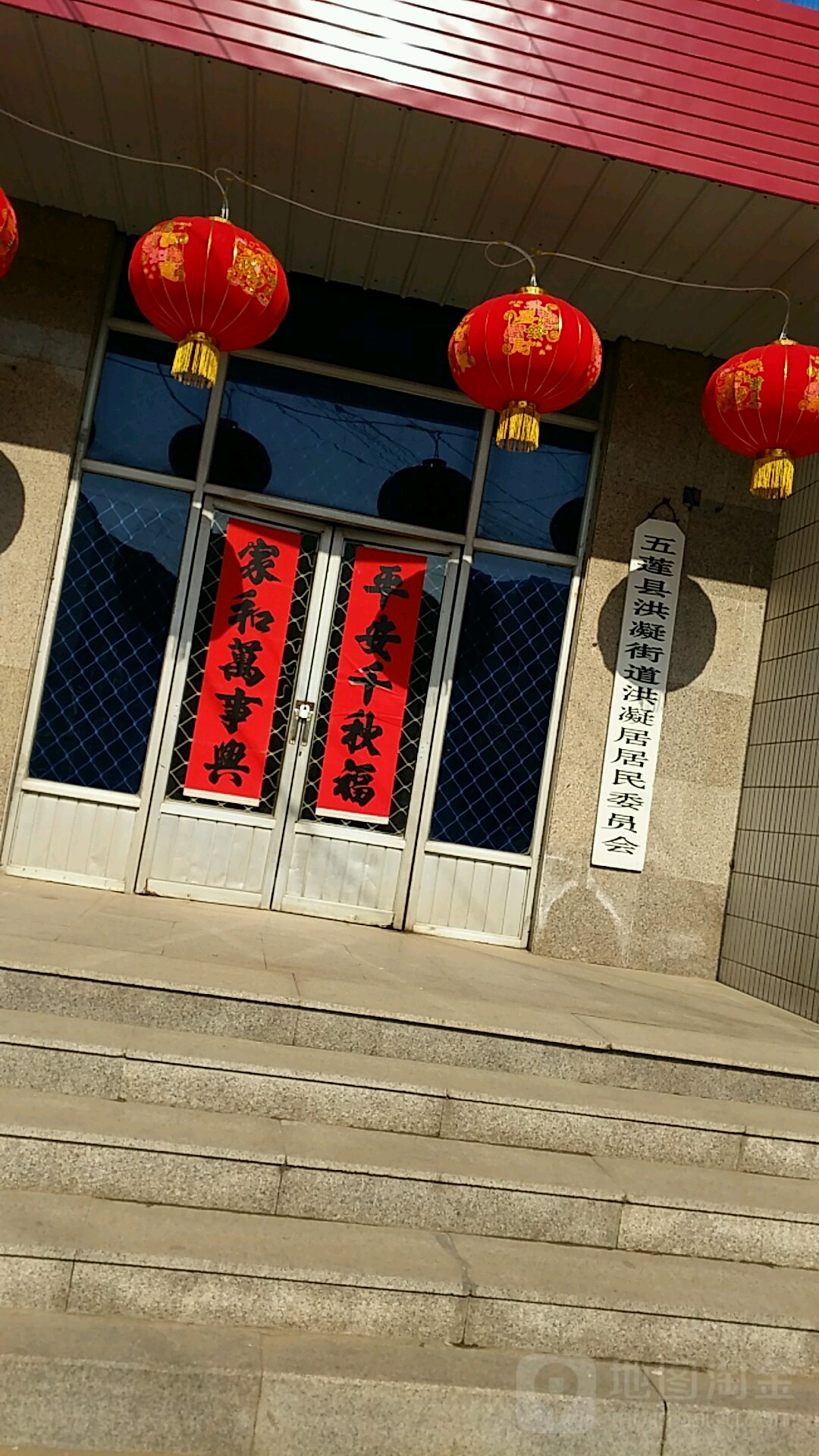 西郭村地名网_山东省日照市五莲县洪凝街道西郭村资料简介