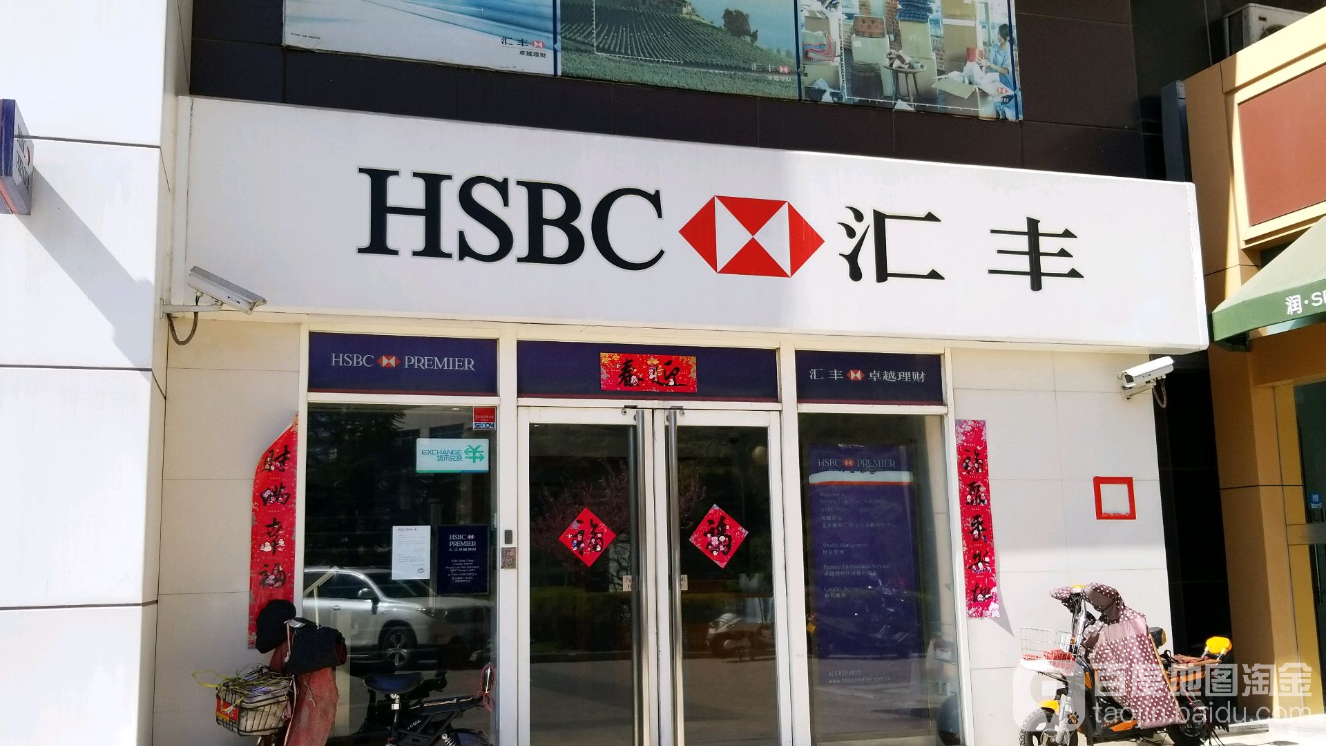 地址(位置,怎么去,怎么走):  北京市朝阳区丽都环路