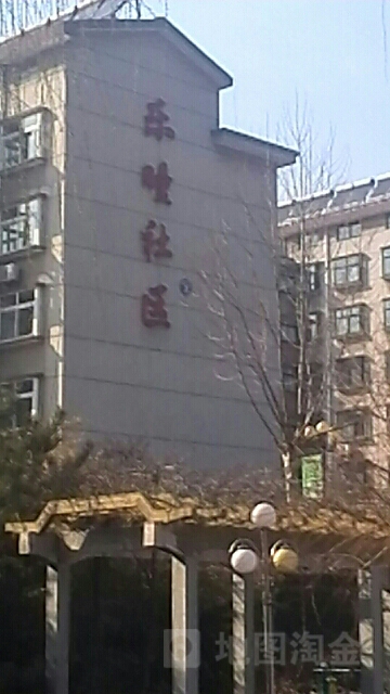 山东省淄博市博山区乐疃社区(滨莱高速公路东460米)