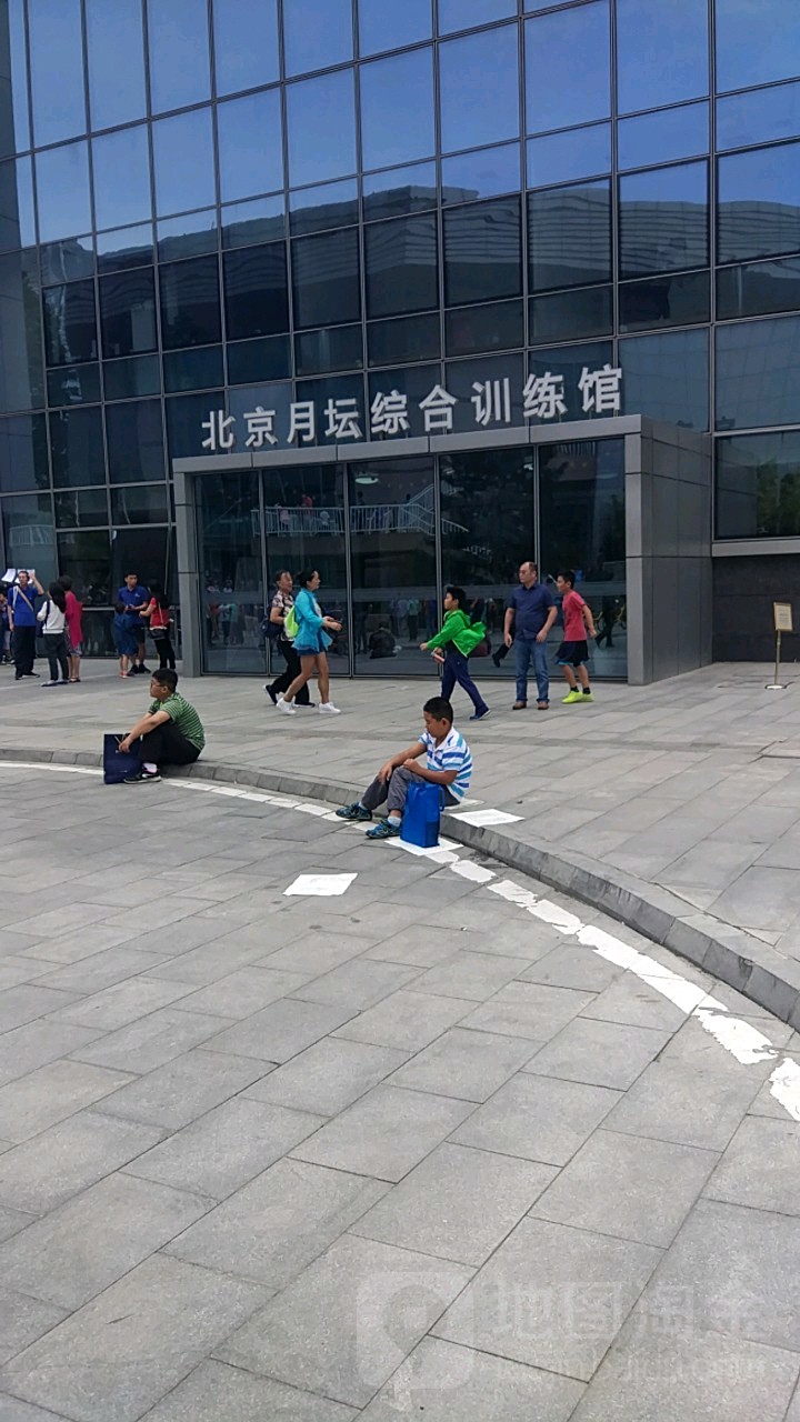 北京月坛综合训练馆(金融集店)