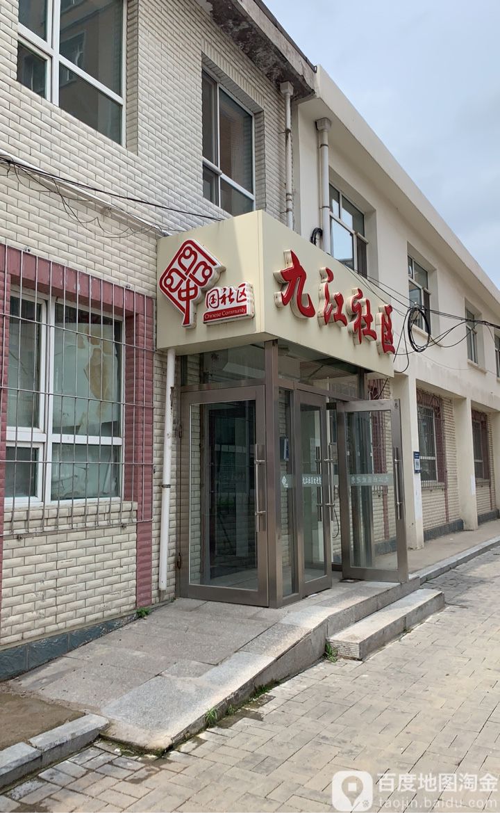 吉林省长春市宽城区兴业街小区(兴和路北190米)