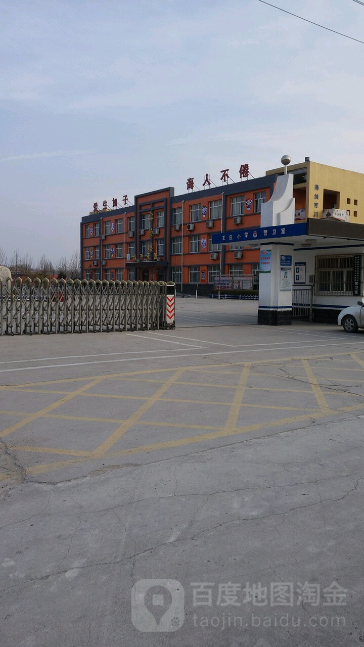 邯郸市肥乡区肥馆线小神童幼儿园西侧约130米