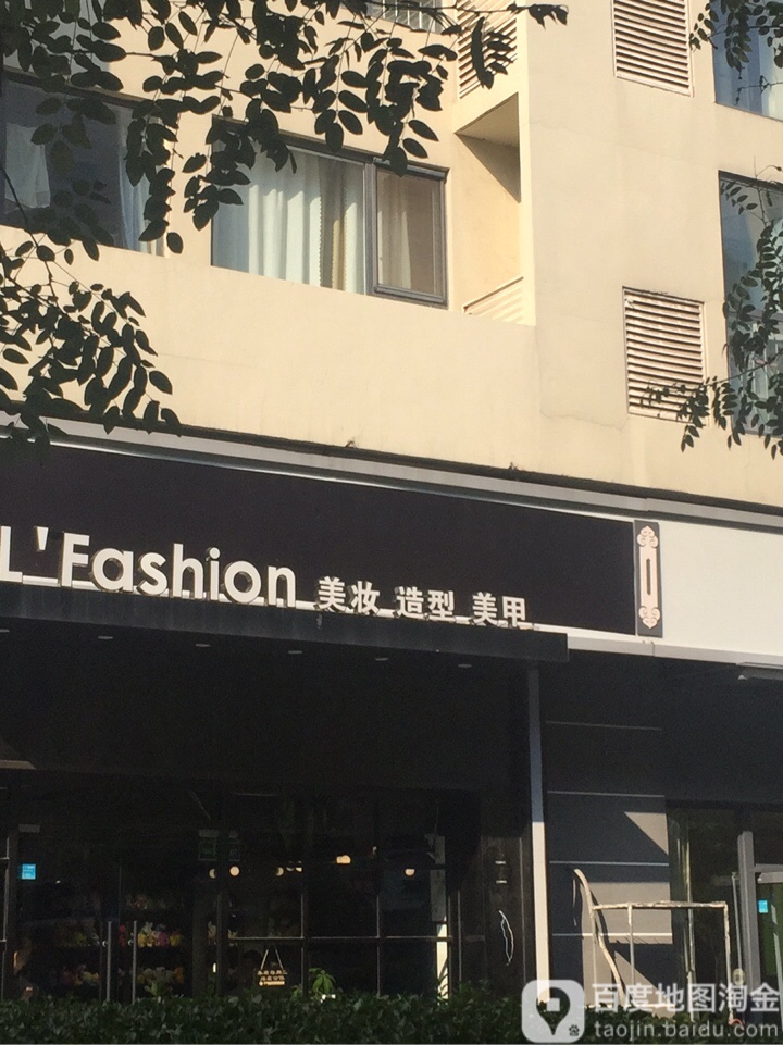 LFASHION美乐(百子湾店)