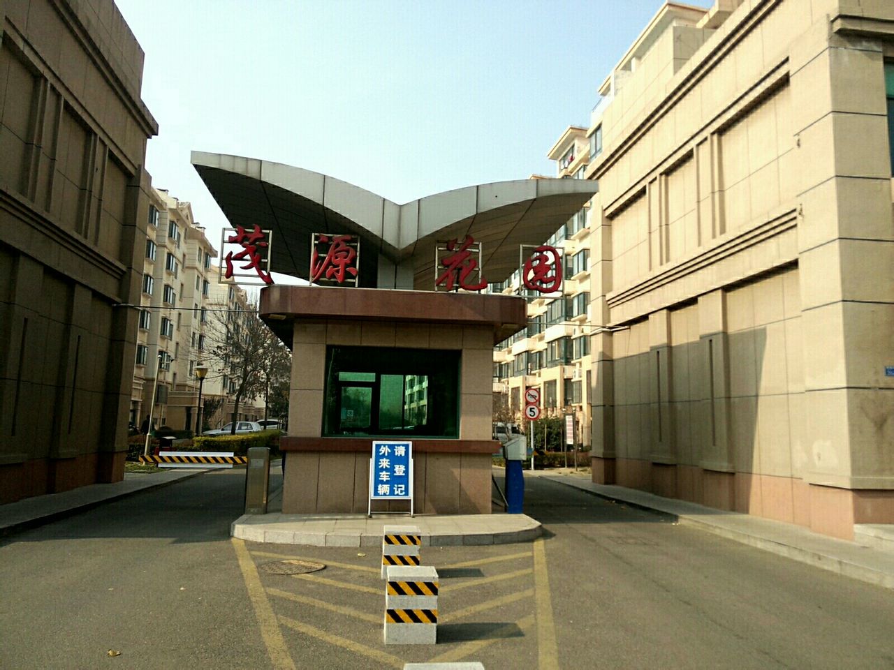 山东省青岛市城阳区民城路