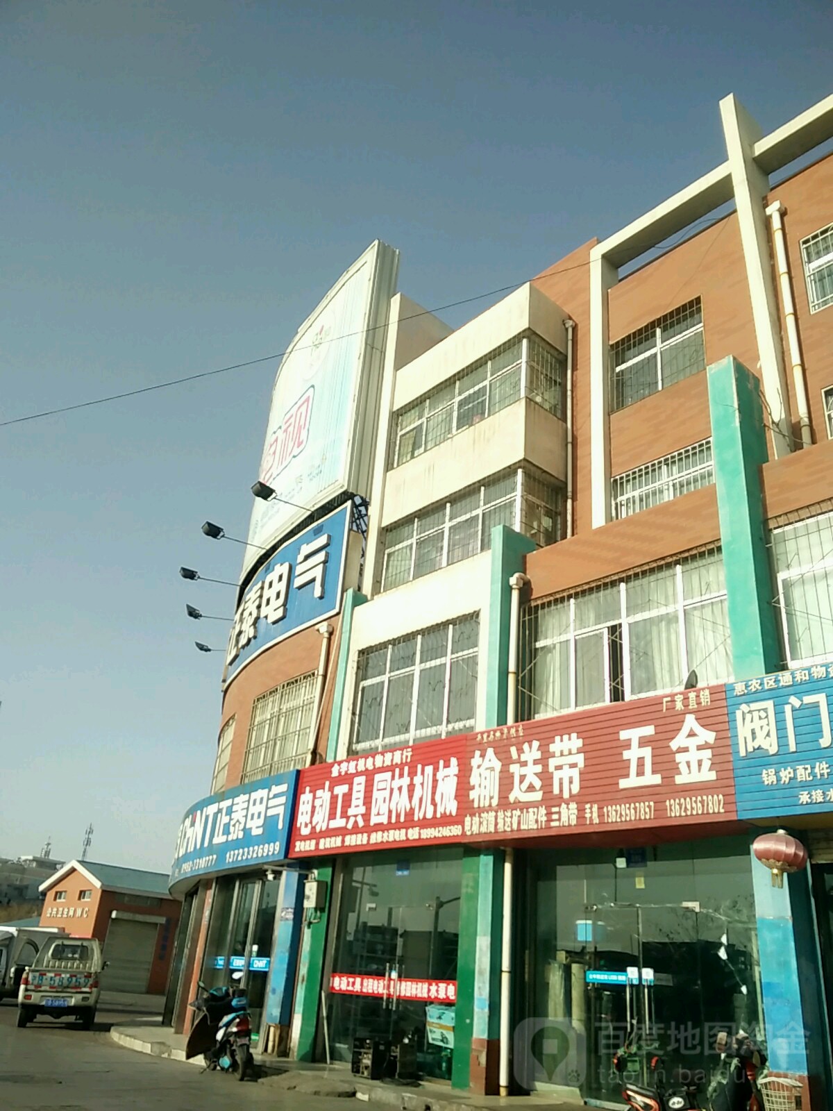 输送带五金