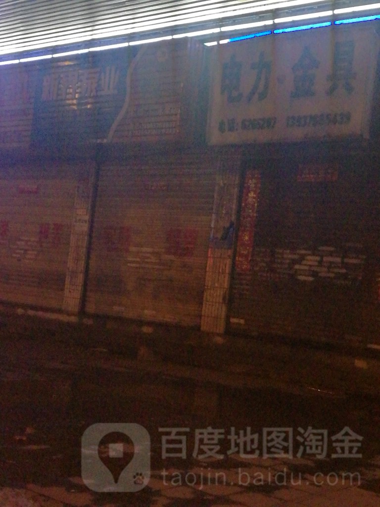 新界泵业(新华路东段店)