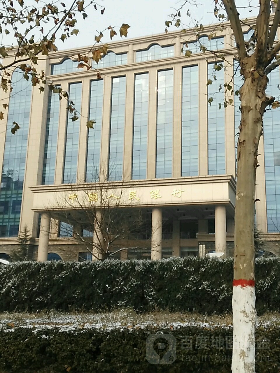 中国人民银行(阳泉市分行)