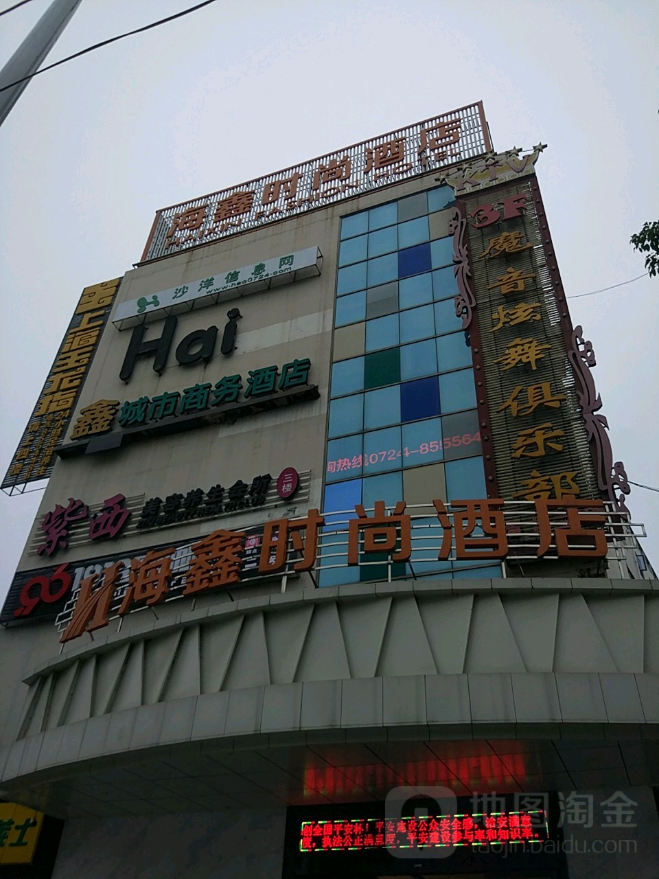 玉龙指中式按摩·推拿·SPA(沙洋店)环境