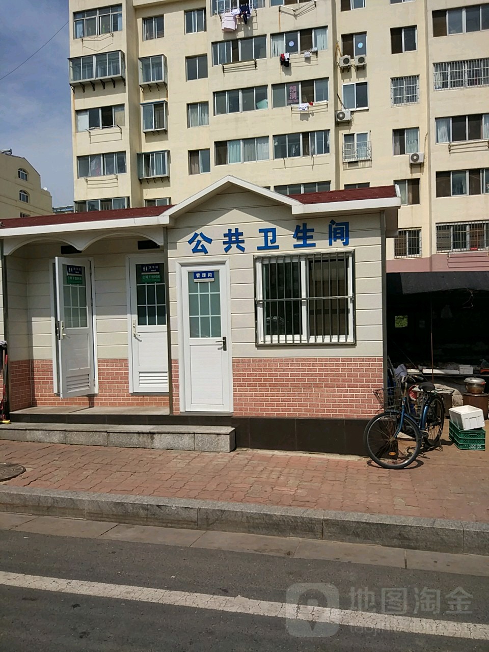公共厕所