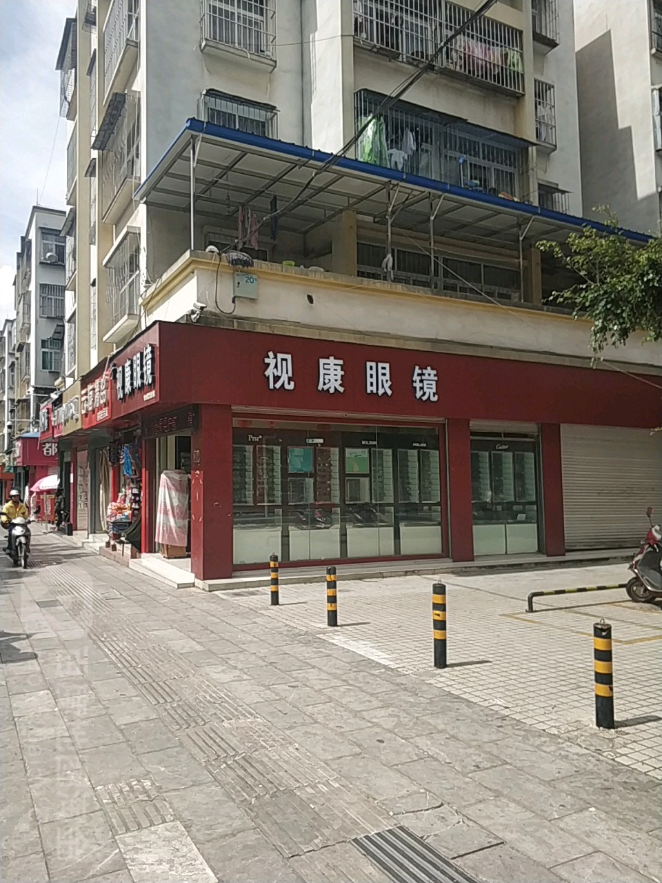 视康眼睛(五一路店)