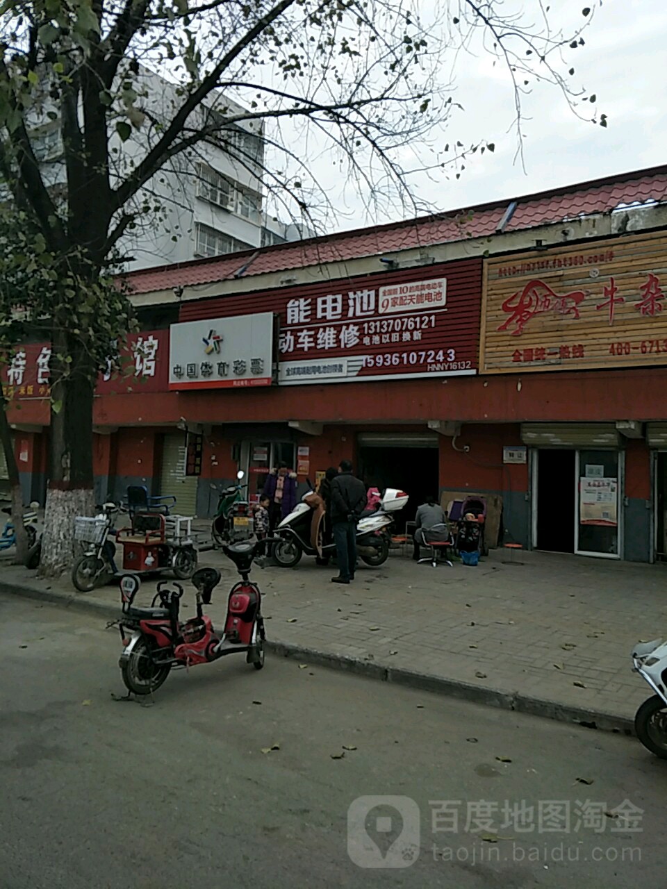 中国体育彩票(天冠大道店)