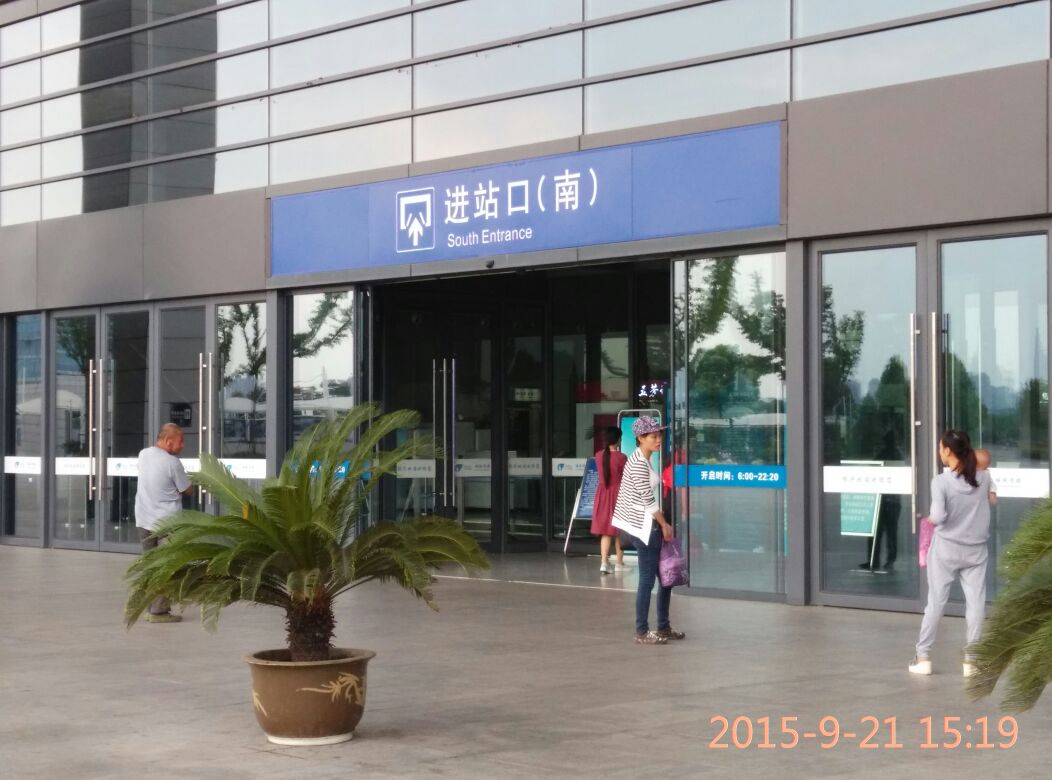 旅友书屋(绍兴北站店)