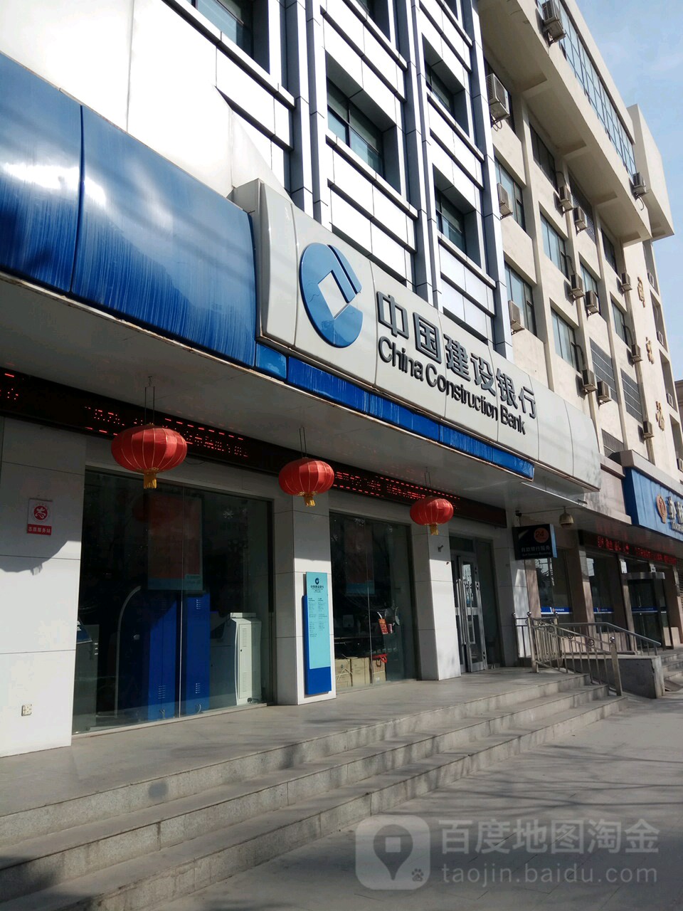 中中国设银行(兰州安宁支行)