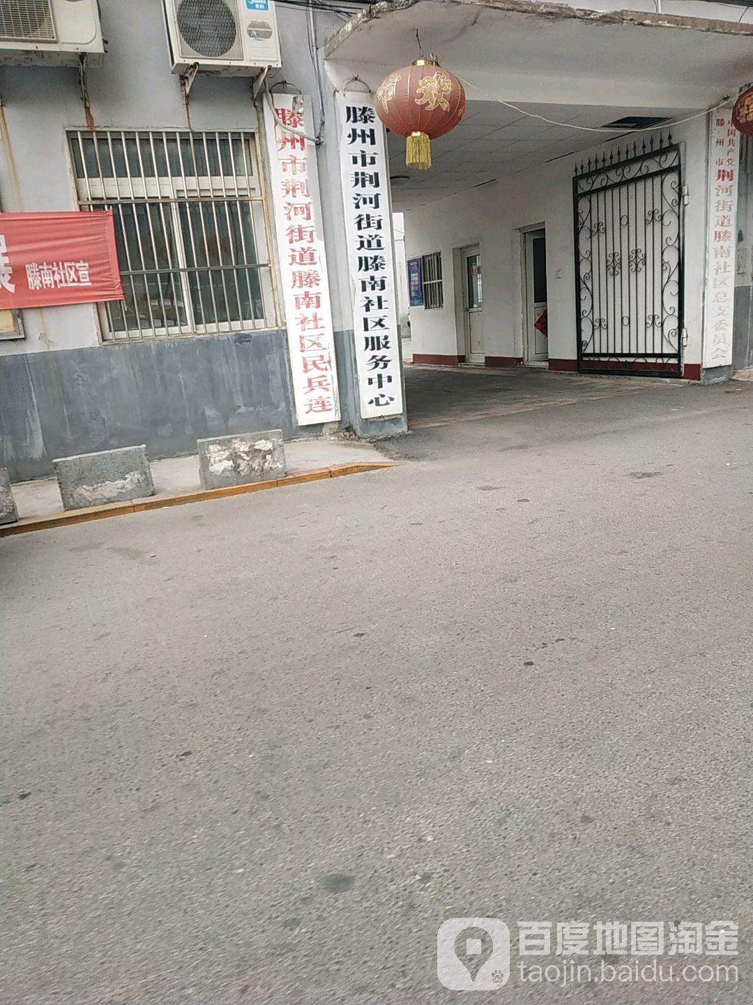 安乐街130号附近