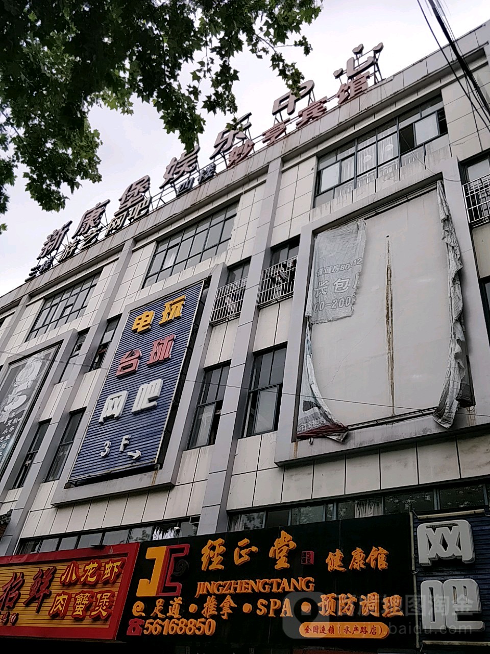 妙享公寓