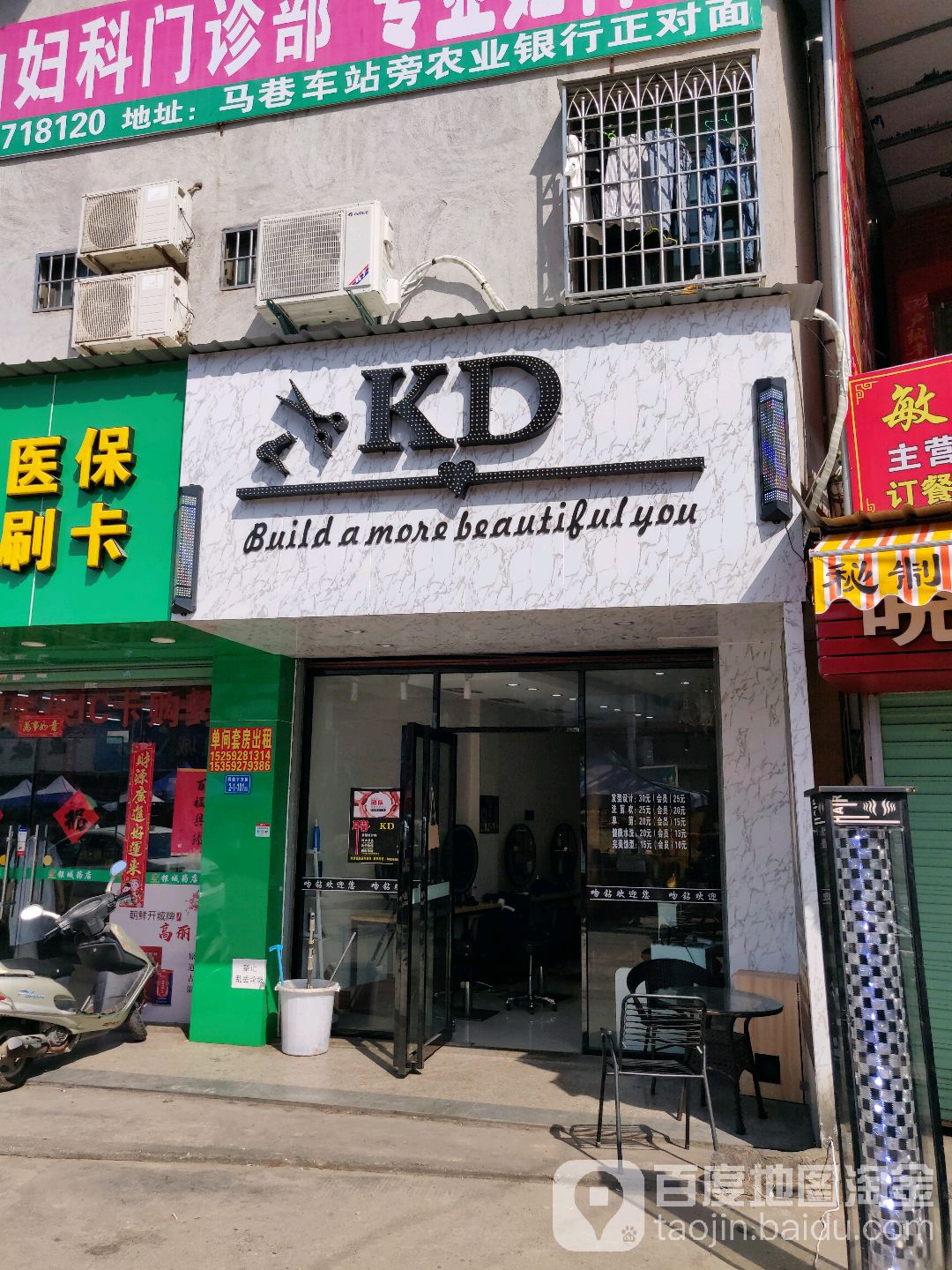KD整木家居(舫山西路店)