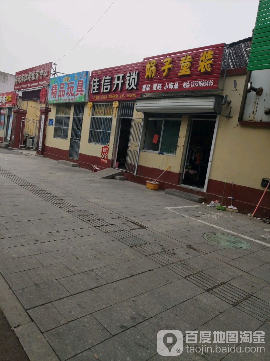 佳信开锁鹿客指纹锁