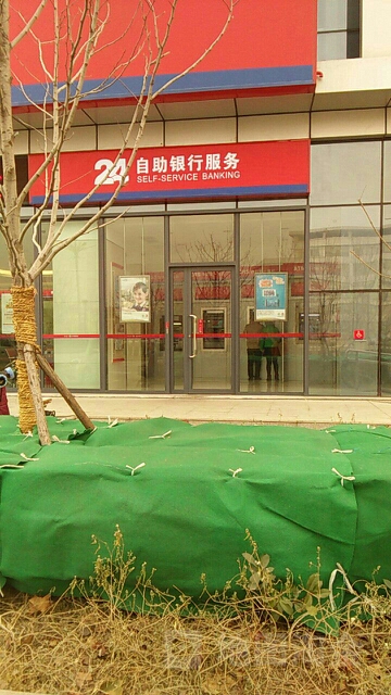 青岛中银行24小时自助银行(东营分行)