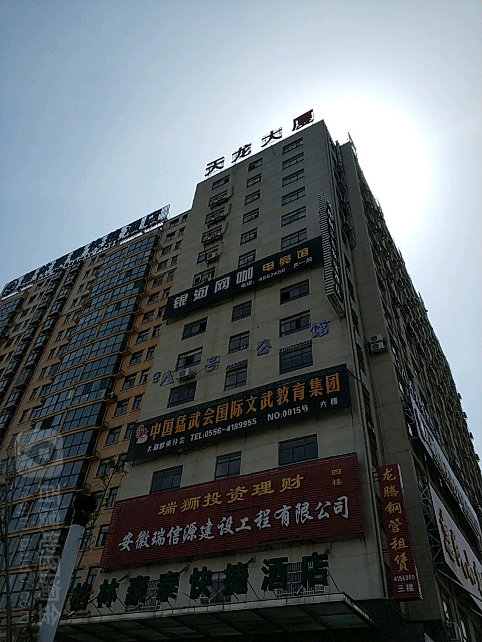 八号公馆(人民东路店)