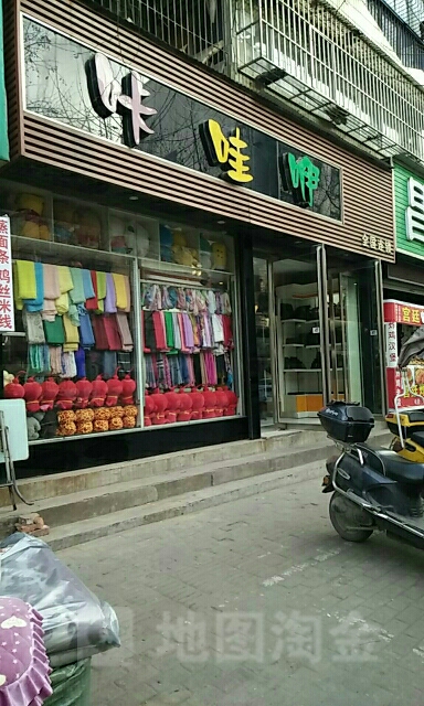 卡哇咿(健康路店)