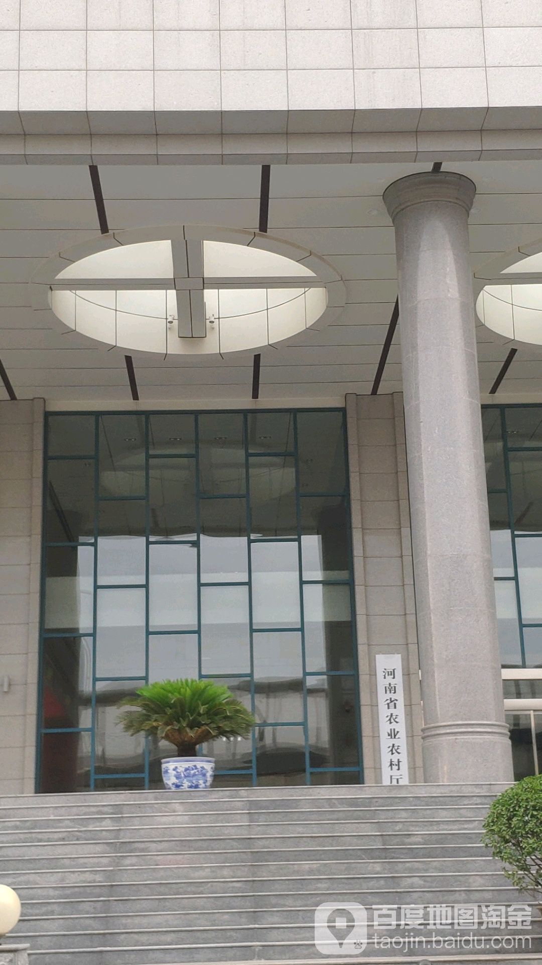 河南省农业农村厅