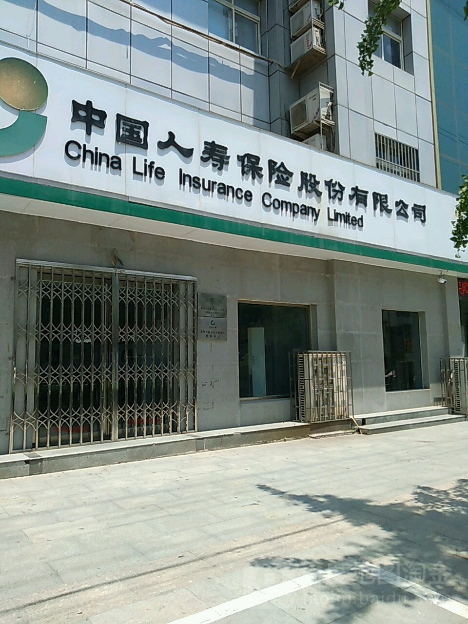 中国人寿保险公(荥阳市客户服务中心营业部),电话,路线,公交,地址