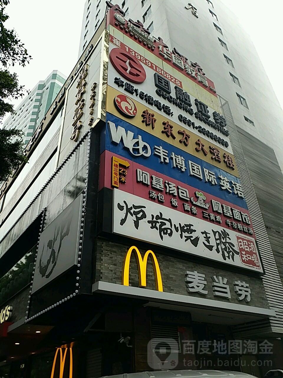 煌景一号