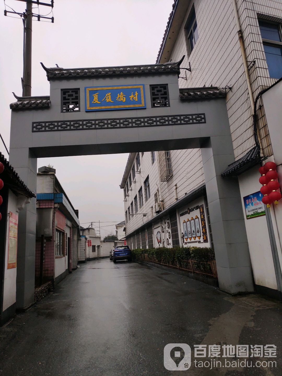 绍兴市柯桥区