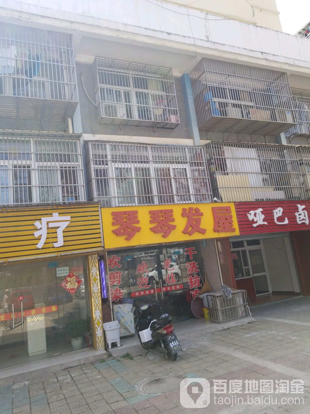 琴琴法无(木兰巷)