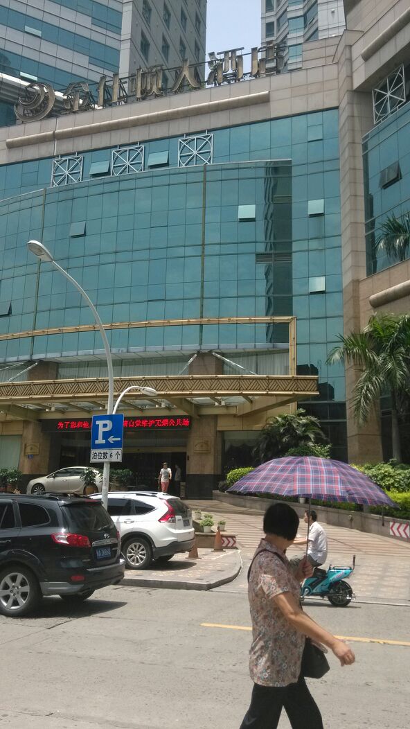 金仕顿大酒店-美容厅_福州_百度地图