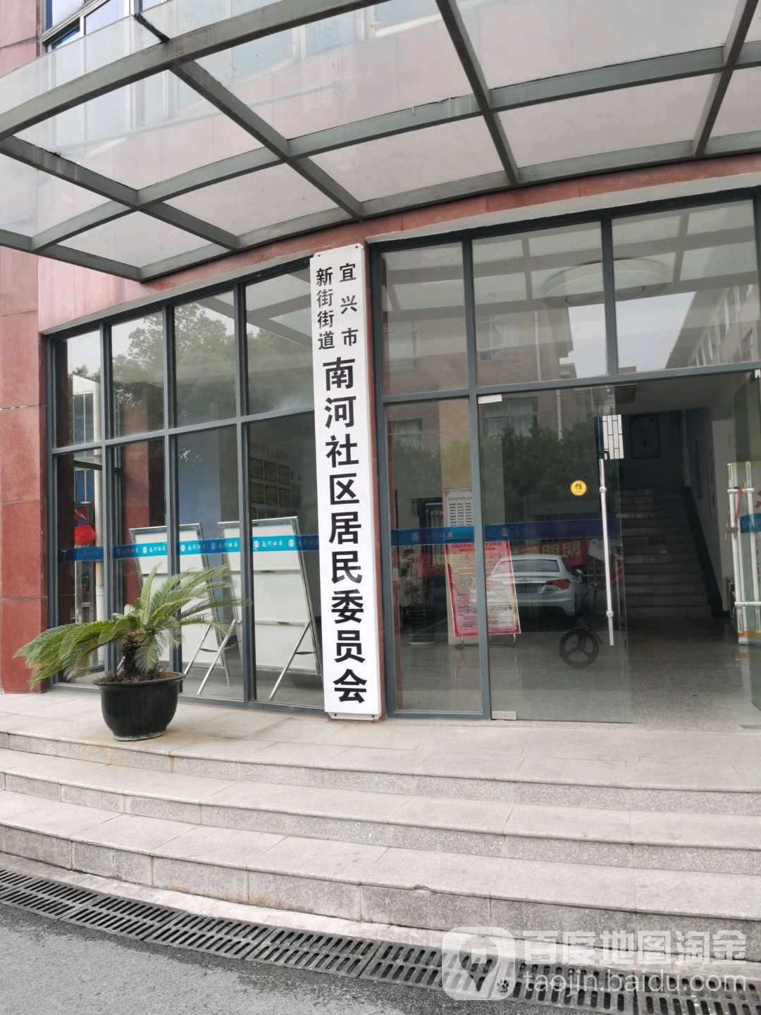 南河社区地名网_江苏省无锡市宜兴市新街街道南河社区资料简介