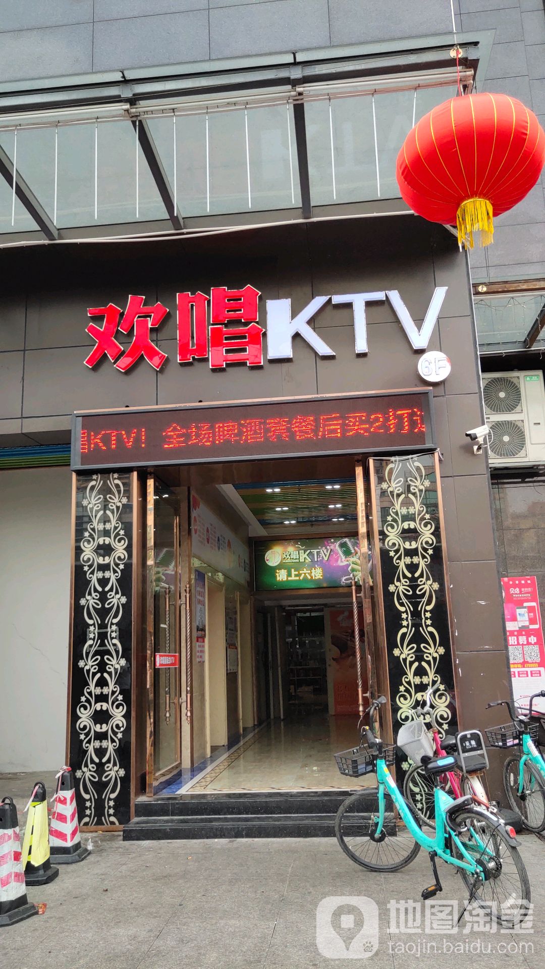 小型ktv门头图片大全图图片