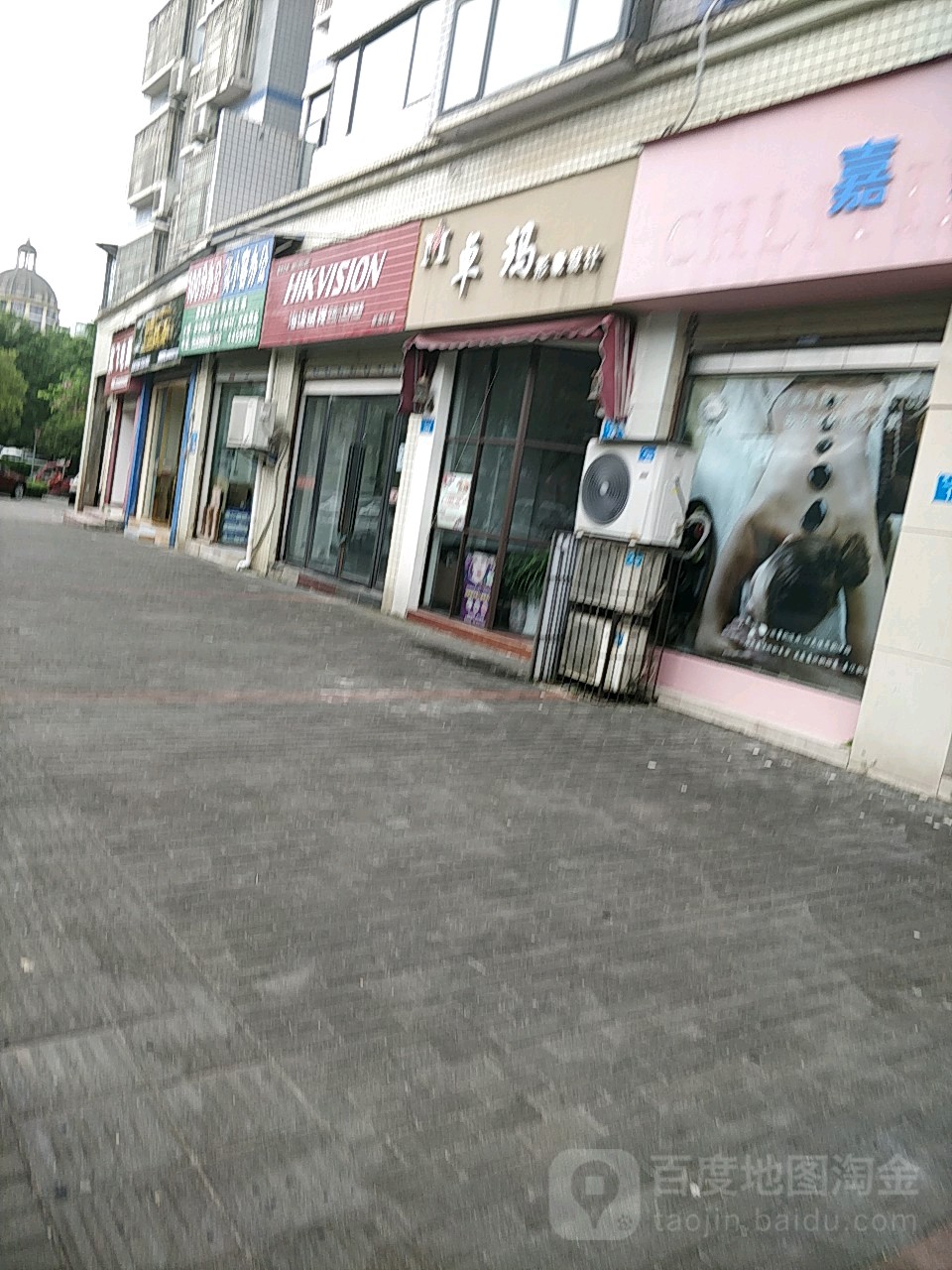 卓玛形象设计