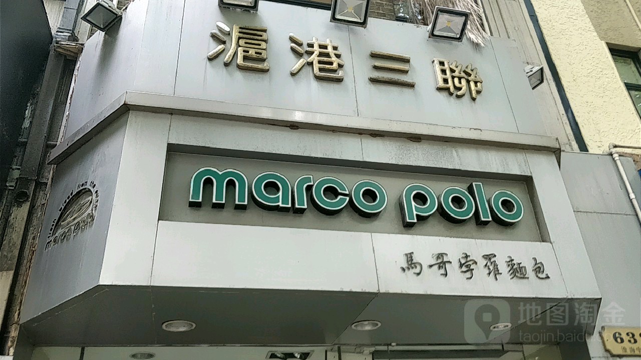 上海香港三联书店(淮海中路店)