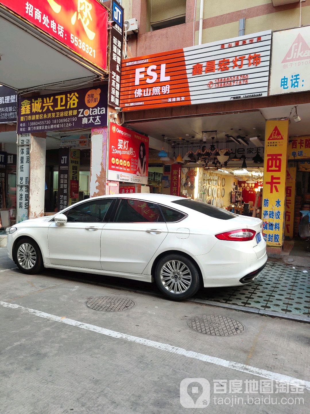 鑫昌宏灯饰(金鹭花园店)