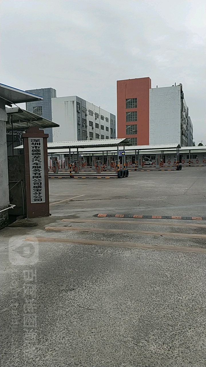 比亚迪汽车对公(深圳盛德龙营运车售后服务店)