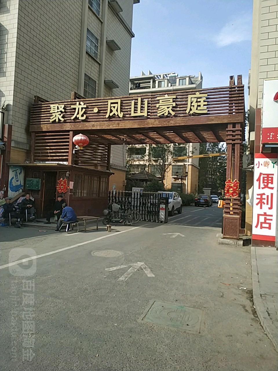 聚龙凤山豪庭